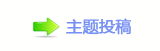 《文心雕龙》的子书精神与集部归属