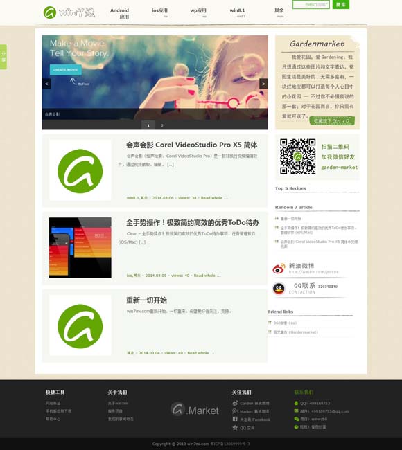香港6合和彩生肖图2024 《文心雕龙》的子书精神与集部归属